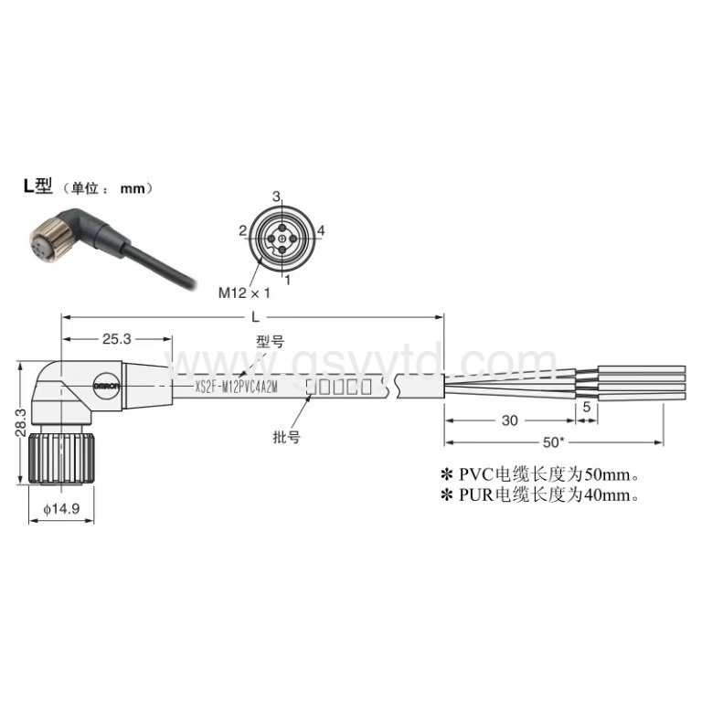 Cable with Lug